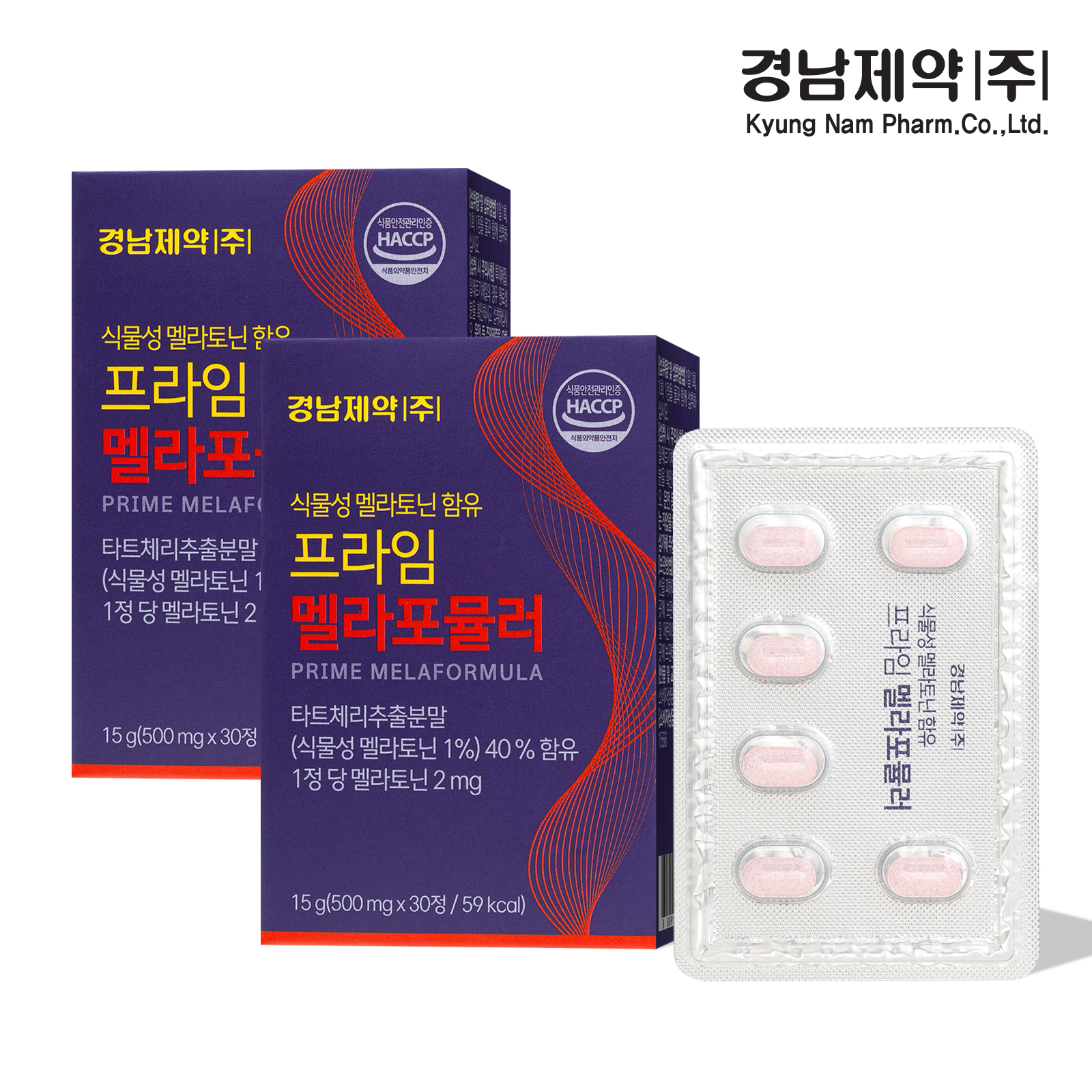 경남제약 식물성 멜라토닌 함유 프라임 멜라포뮬러 30정 2박스 1정당 멜라토닌 2mg함유 - 상품 이미지