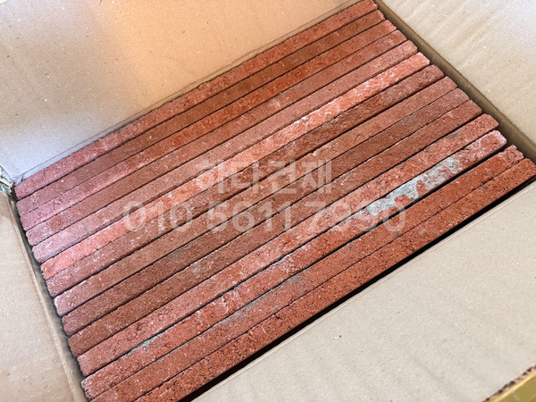 고벽돌 롱브릭타일 490x53x19T 적고벽돌타일 흑고벽돌타일(청고벽돌타일) / 하다건재 고벽돌타일