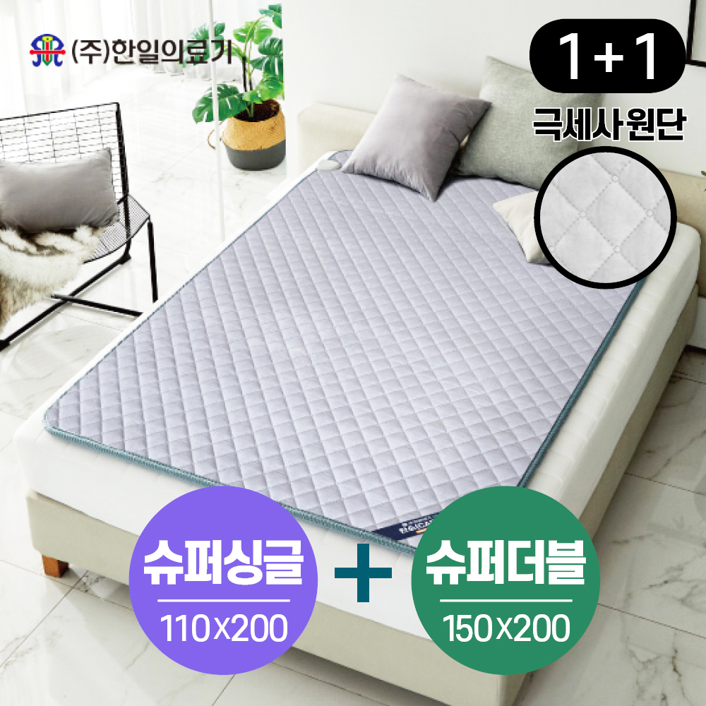 한일의료기 카본탄소매트 전자파없는 극세사 전기요 십자가 1+1 - 상세 이미지 3