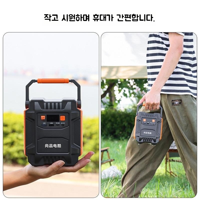 220V 고성능 파워뱅크 48000mAh 178 wh 200w - 상세 이미지 3