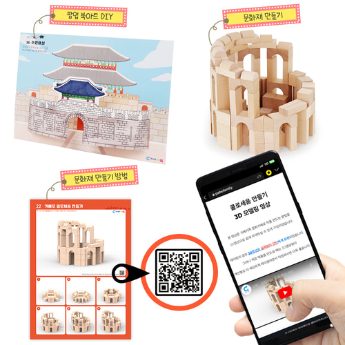 몬테소리 문화영역 안녕 우리나라문화 교재 2권 세트 이미지 8