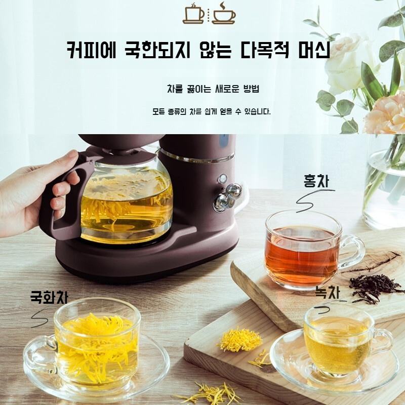가정용 드립커피 머신 커피 추출기 차 우리는 기계 KFJ-A06Q - 상세 이미지 4