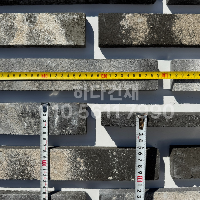 고벽돌 롱브릭타일 490x53x19T 흑고벽돌타일(청고벽돌타일) / 하다건재 고벽돌타일