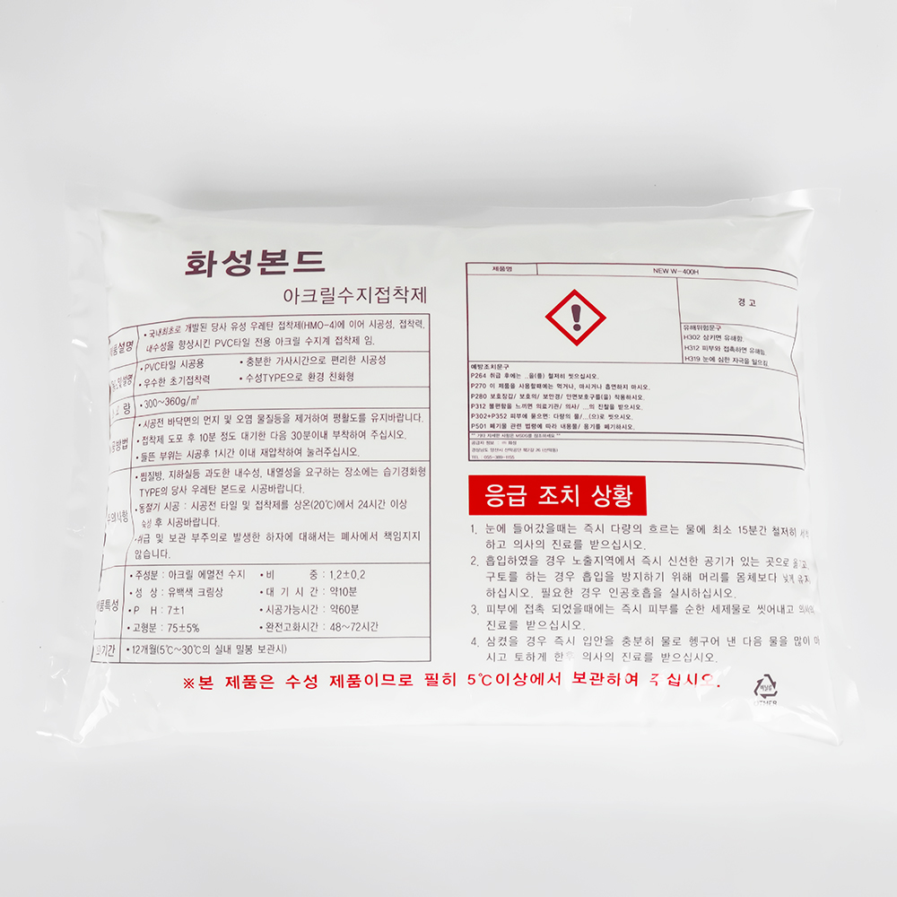 데코타일 본드 5kg 에버롤 인조잔디 접착제 수성용 난방용 - 상세 이미지 4