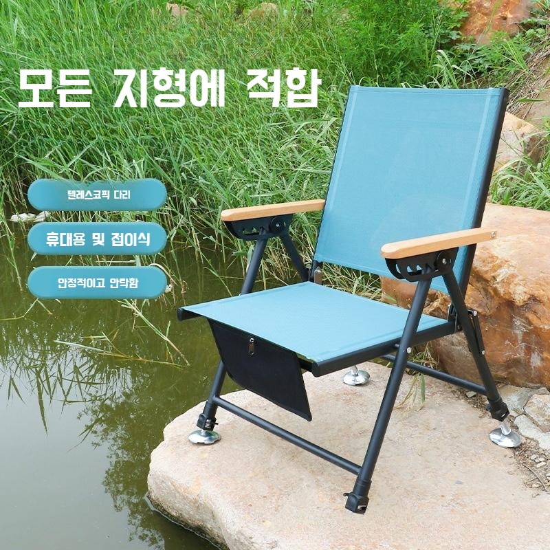 다리조절 릴렉스 체어 낚시 의자 - 상세 이미지 2