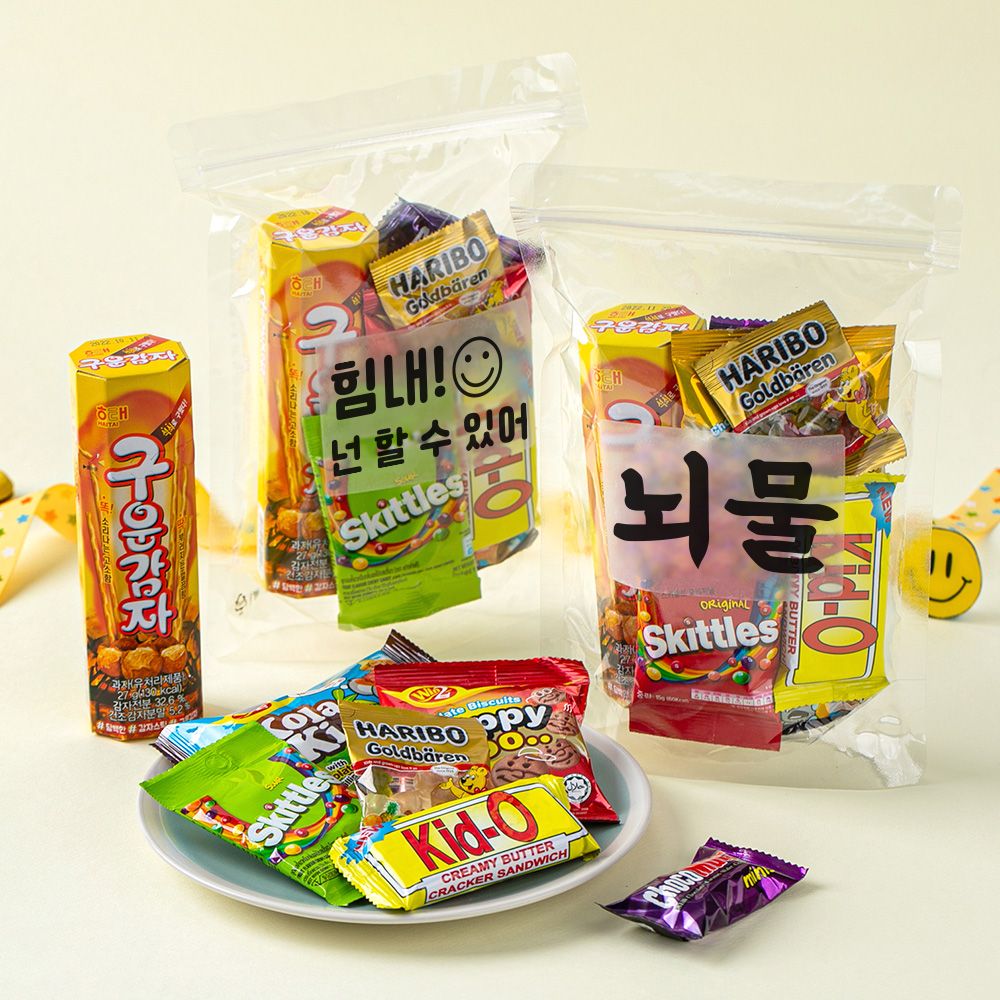더하모니 투명 지퍼팩 간식세트 (중)어린이집 학교 교회 과자 세트 - 상품 이미지