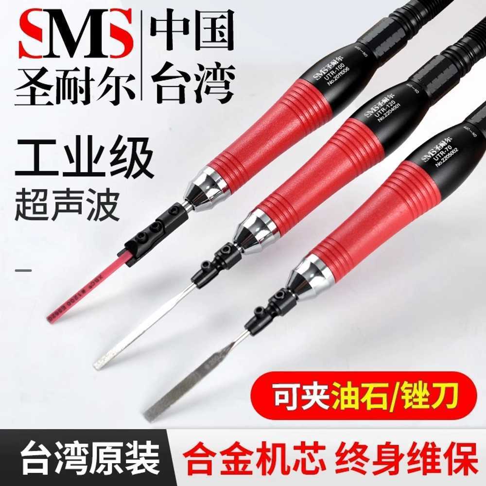 초음파 컷팅기 고속 연마 진동칼 조각 휴대용 아크릴 0.3mm - 상세 이미지 3