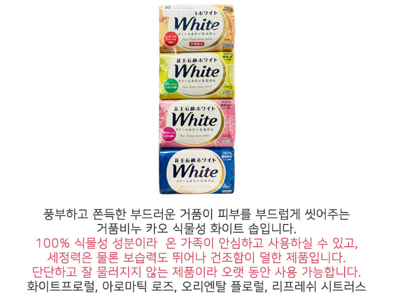 카오비누내용_1.PNG