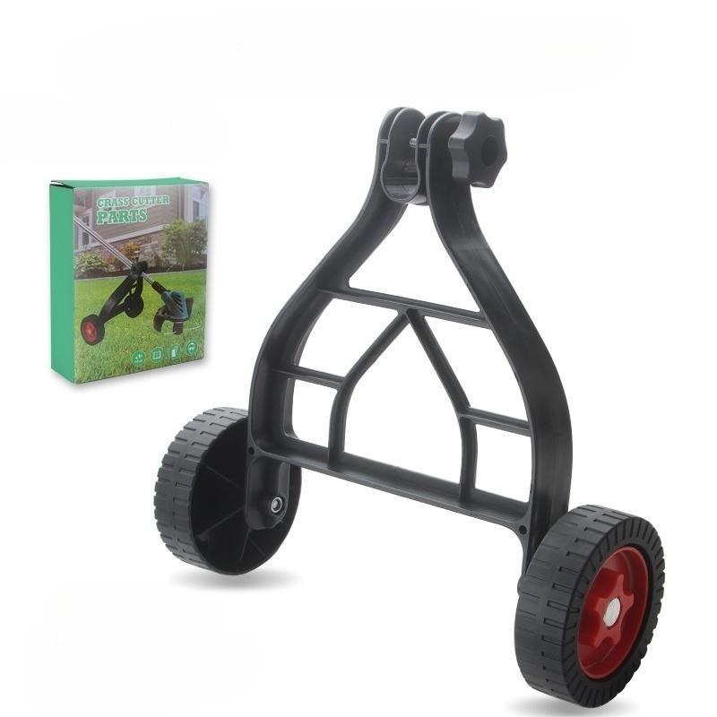 편한 예초기 보조바퀴 잔디 보조휠 제초기바퀴 예초기용품
