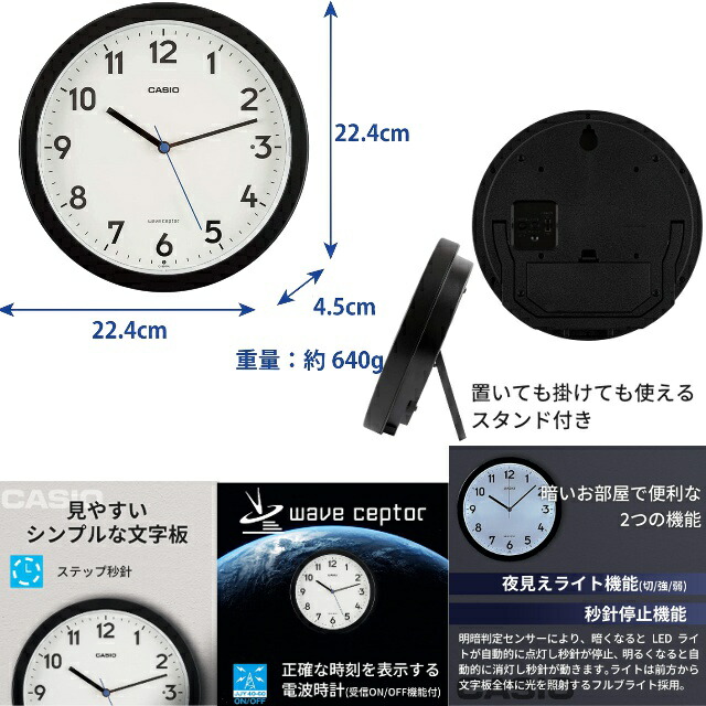 카시오 CASIO 심플 전파 아날로그 벽시계 IQ-860NJ-1JF 블랙 - 상세 이미지 3