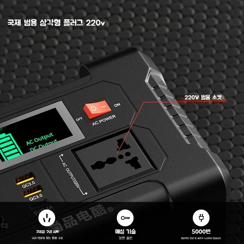FlashFish 파워뱅크 220V 151wh 40000mAh 가정용 비상 전원 공급 장치 - 상세 이미지 3