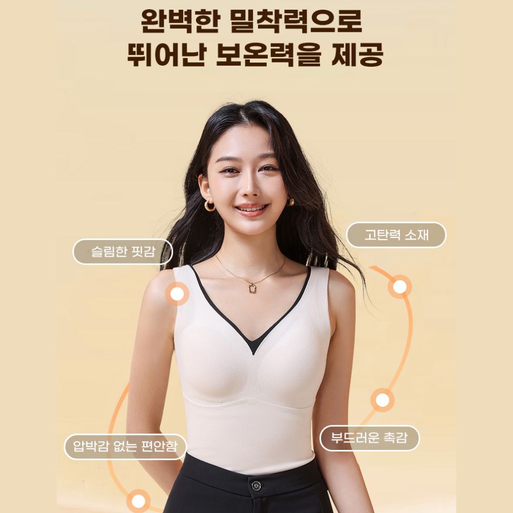 기모브라탑 보온나시 브라런닝 - 상세 이미지 4