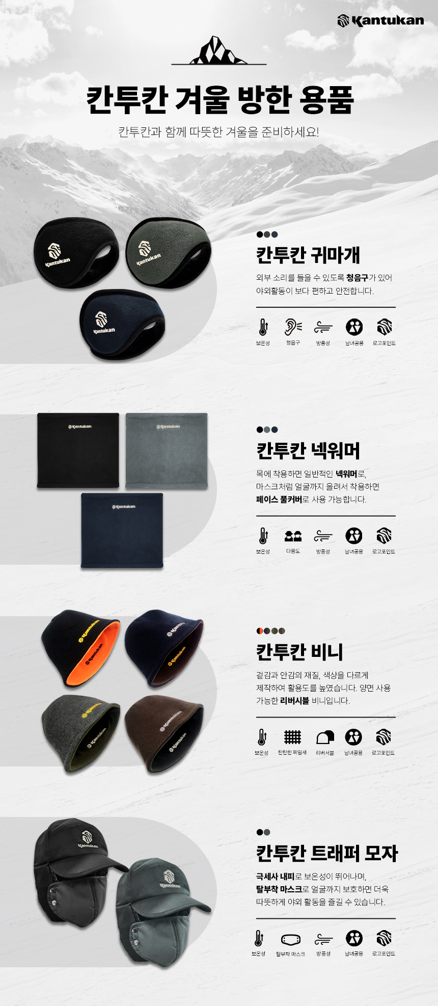 칸투칸 방한 트래퍼 고소모 귀달이모자 군밤 귀도리 귀마개 모자 털모자 이미지 8