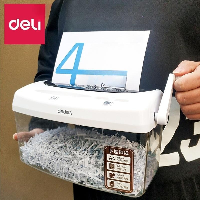 4L 대용량 A4문서 파쇄기 신분증 CD 파쇄 다기능 파쇄기 - 메인 이미지