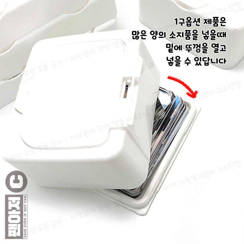 포레스 화이트 다용도 원터치통 포카 포토카드 면봉 화장솜 수납케이스 소품정리함 - 상세 이미지 4