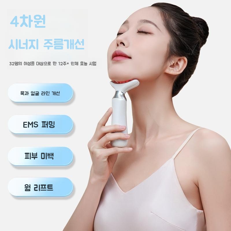 리얼 괄사기 목주름 케어 얼굴 리프팅 전자광사 피부 미백기능 - 상세 이미지 2