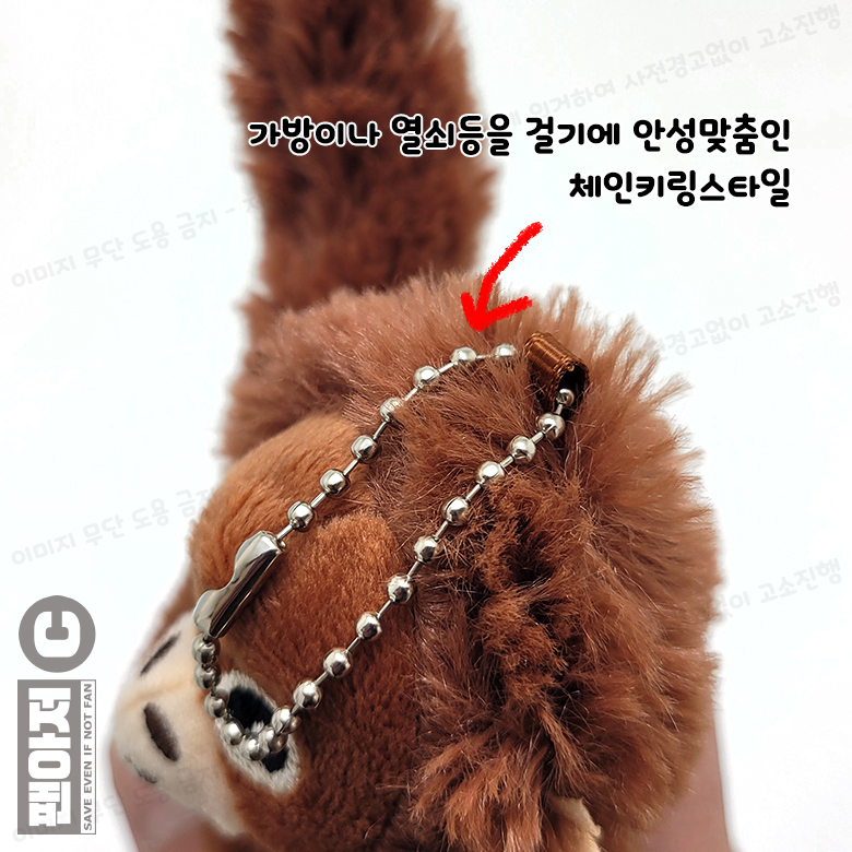 오랑우탄 인형 고숭이 원숭이 오숭이 미니 애착인형 20CM 가방 악세사리 동물인형 - 상세 이미지 5