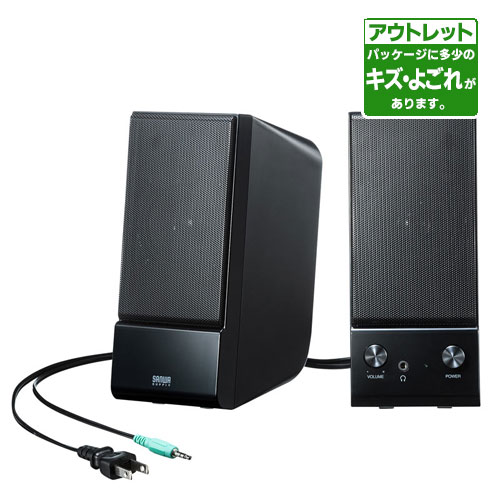산와 서플라이 SANWA SUPPLY 멀티미디어 스피커 MM-SPL14BKN - 메인 이미지