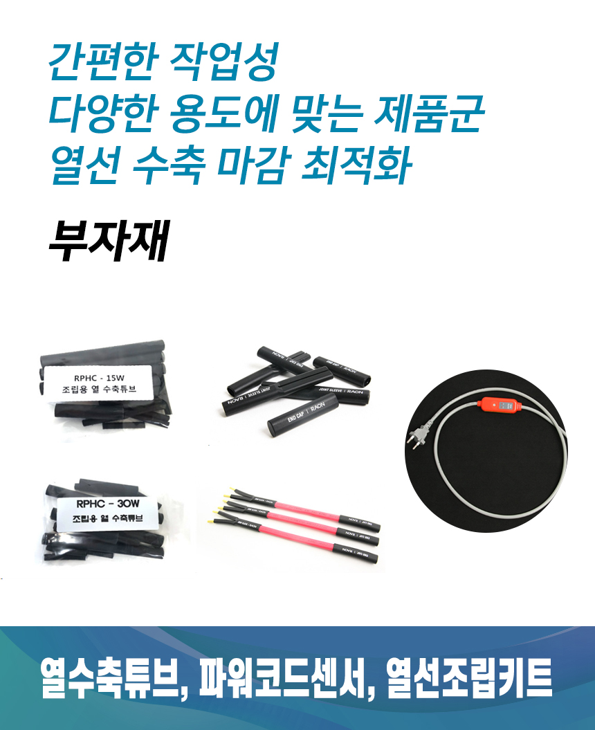 우성레포츠