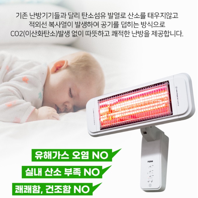 벽걸이용 히터 화장실용 히터 욕실용 히터 공장 사무실 난방용품