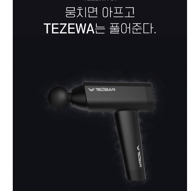 고급 마사지건 승모근 마사지 기계 두드리는 안마기 소형 마사지기 - 상세 이미지 3