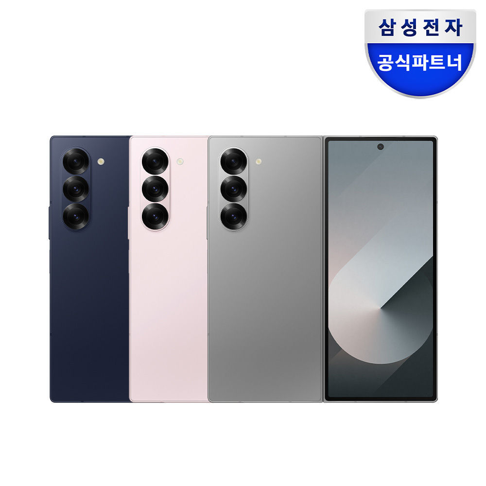 삼성전자 갤럭시 Z폴드6 1TB SM-F956N 자급제