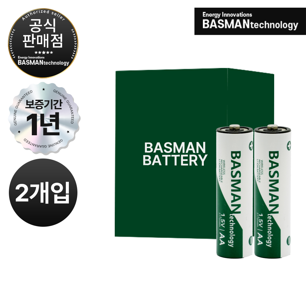 [한국 총판] 바스맨 2.5세대 무선 충전식 건전지 리튬이온 배터리 AA 2개입 (1970mAh) 대표 이미지