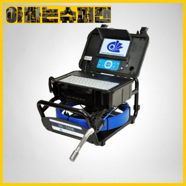 무료배송[대성엔지니어링]손드기능형내시경카메라DS-230K(HD급고해상도/케이블40M) : 리베브리제