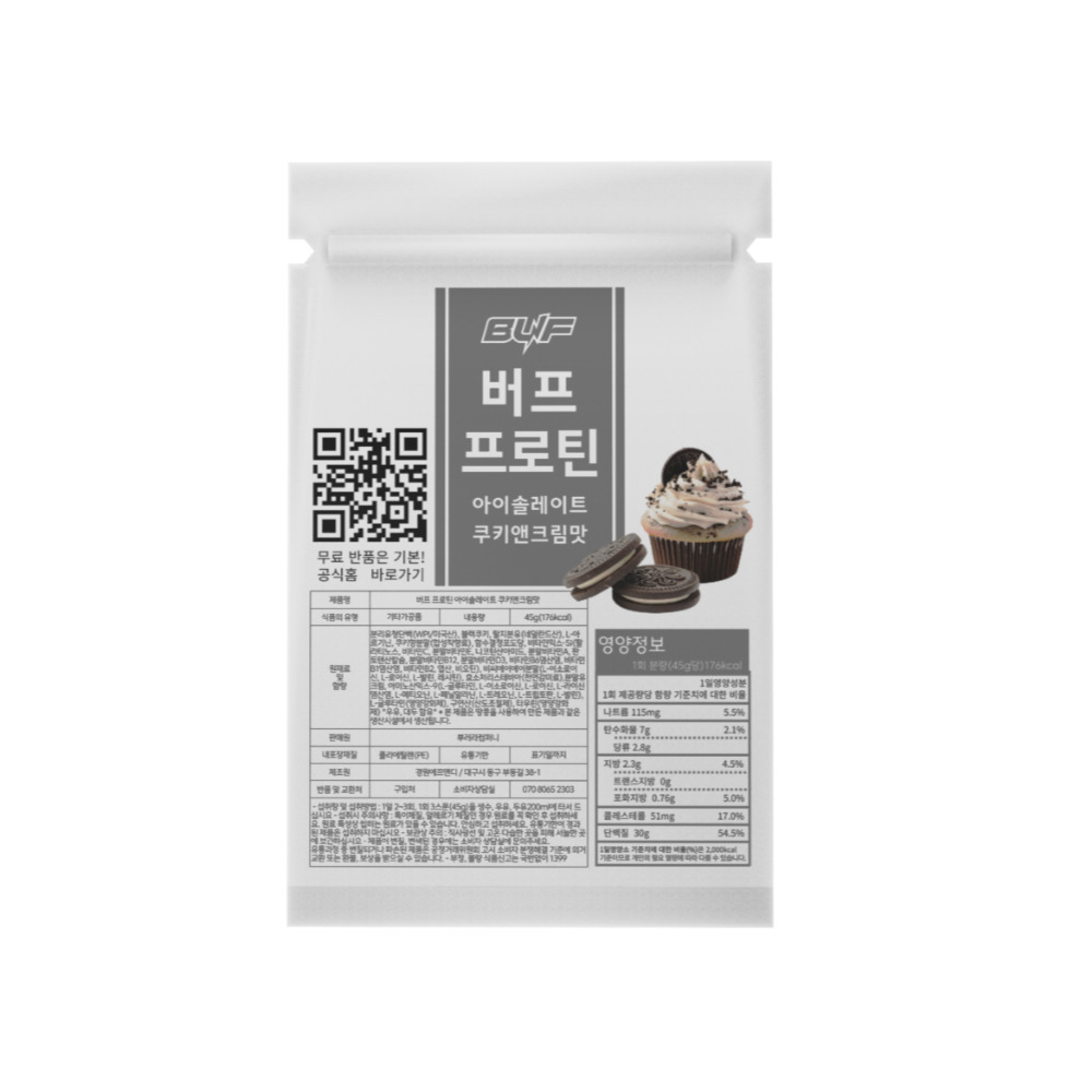 아이솔레이트 단백질쉐이크파우치 아이솔레이트 버프프로틴 wpi프로틴 분리유청단백질 쿠키앤크림맛, 20포, 1개 - 상세 이미지 5