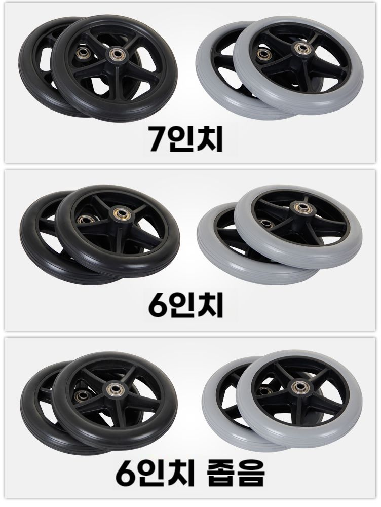 휠체어 앞바퀴 휠 타이어 교체용 6 7 8인치 호환 베어링 - 상세 이미지 5