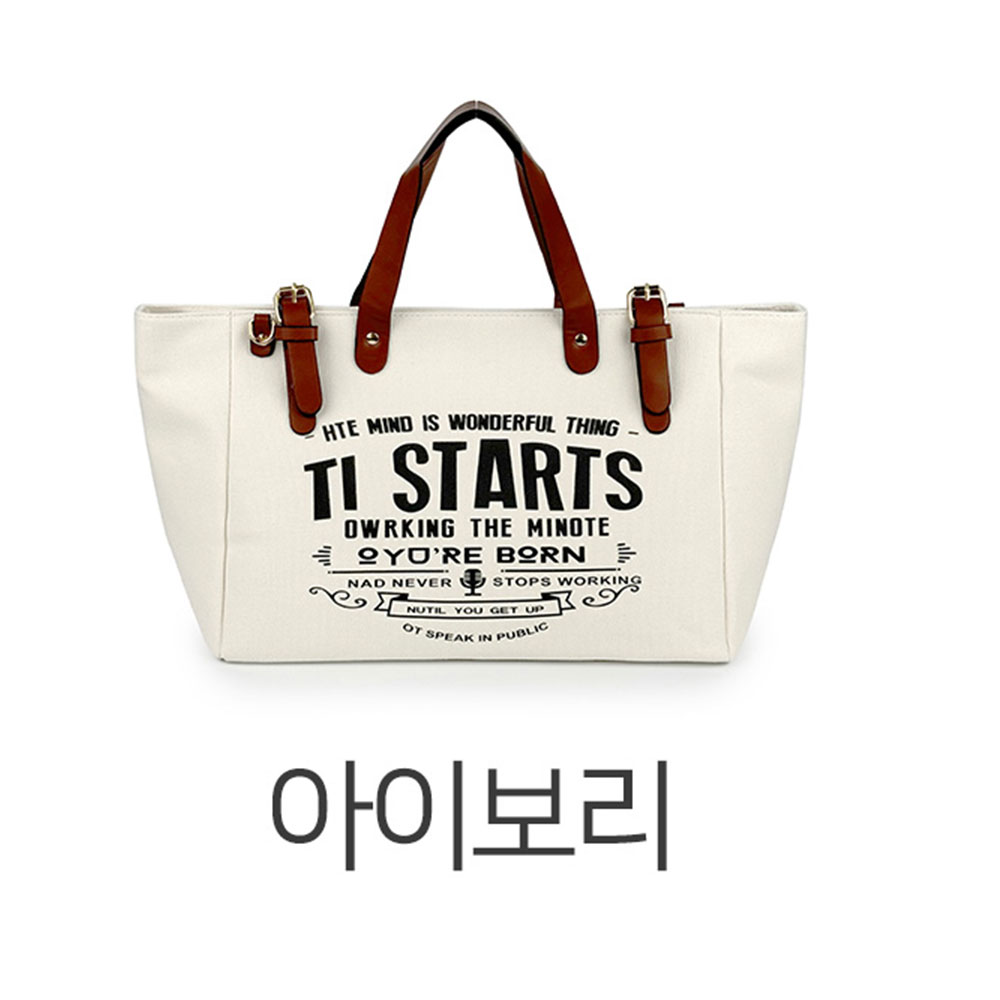가벼운 빅사이즈 토트백 경량 레터링 천핸드백 라지 큰 토드크로스백 가방 - 상세 이미지 4