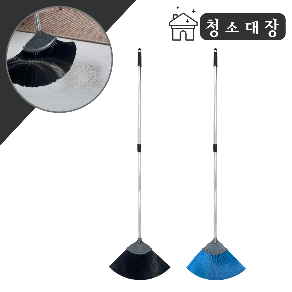 청소대장 다기능 PVC 스텐 2단 갈대비 천장 청소 길이조절 잘쓸리는 머리카락 먼지 제거 빗자루 : 무지개컨테이너