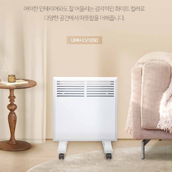 욕실 화장실 동파방지 화장실방열기 벽걸이 전기 컨벡터 히터 - 상세 이미지 2