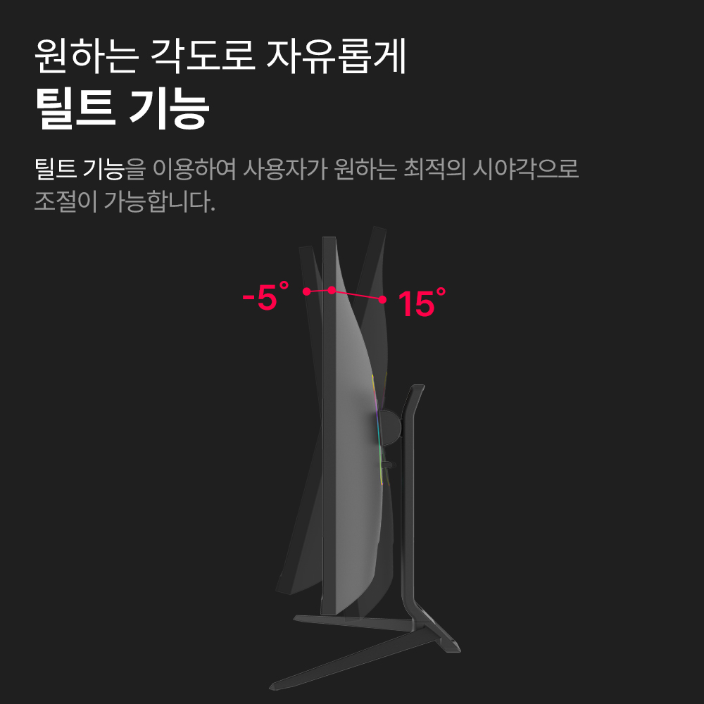 주연테크 X34Q-144 게이밍 모니터 144Hz WQHD 86~87cm(34인치), 일반 이미지 6