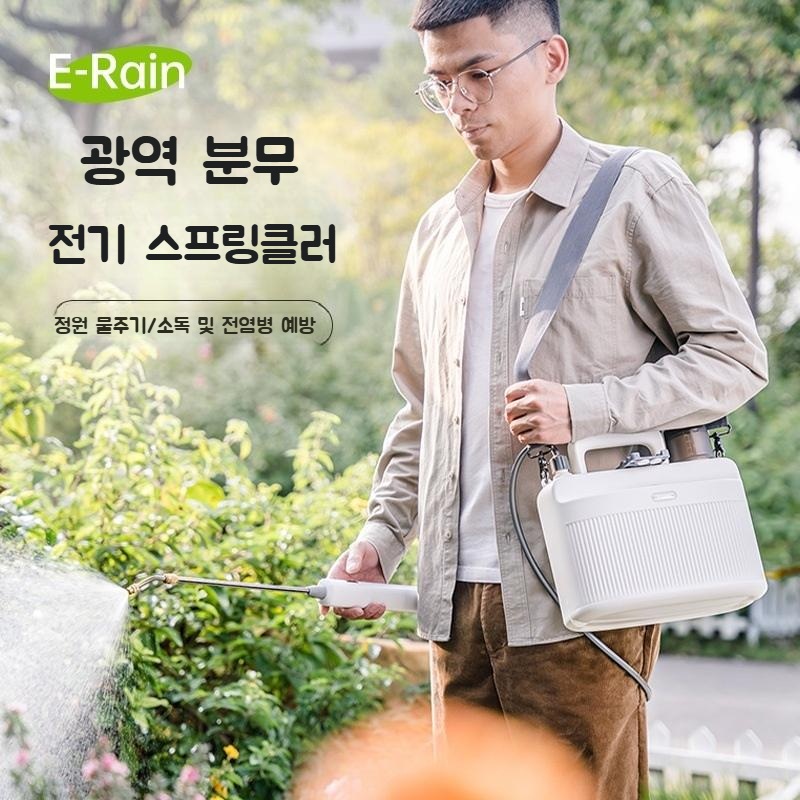 쏘고쏘고 전기 분무기 원예 살충제 스프레이 건 분무건 방역 스프레이 휴대용 전기 분무기 - 상세 이미지 2