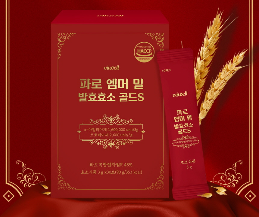파로 효소 곡물 소화 효소 아라비노자일란 30포, 2개 이미지 6