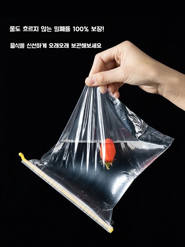 비닐봉지 밀폐 씰링 스틱 밀봉스틱 - 상세 이미지 4