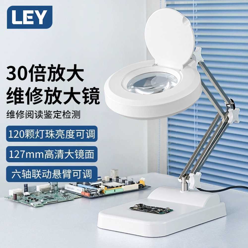 스탠드 돋보기 LED 조명 회로 납땜 작업용 정밀 용접 5배율 - 상세 이미지 2