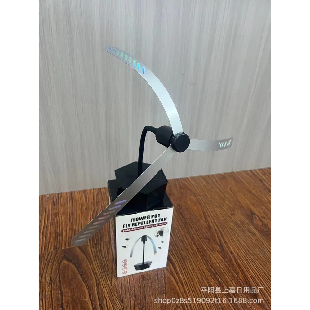 자동 전기 파리 쫒는 기계 음식점 파리 쫒는 기계 - 상세 이미지 3