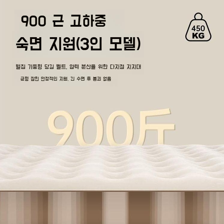 에어매트 40cm 더블 일반 캠핑매트 자충매트 휴대용 매트리스 펌프 내장형 캠핑용 - 상세 이미지 4