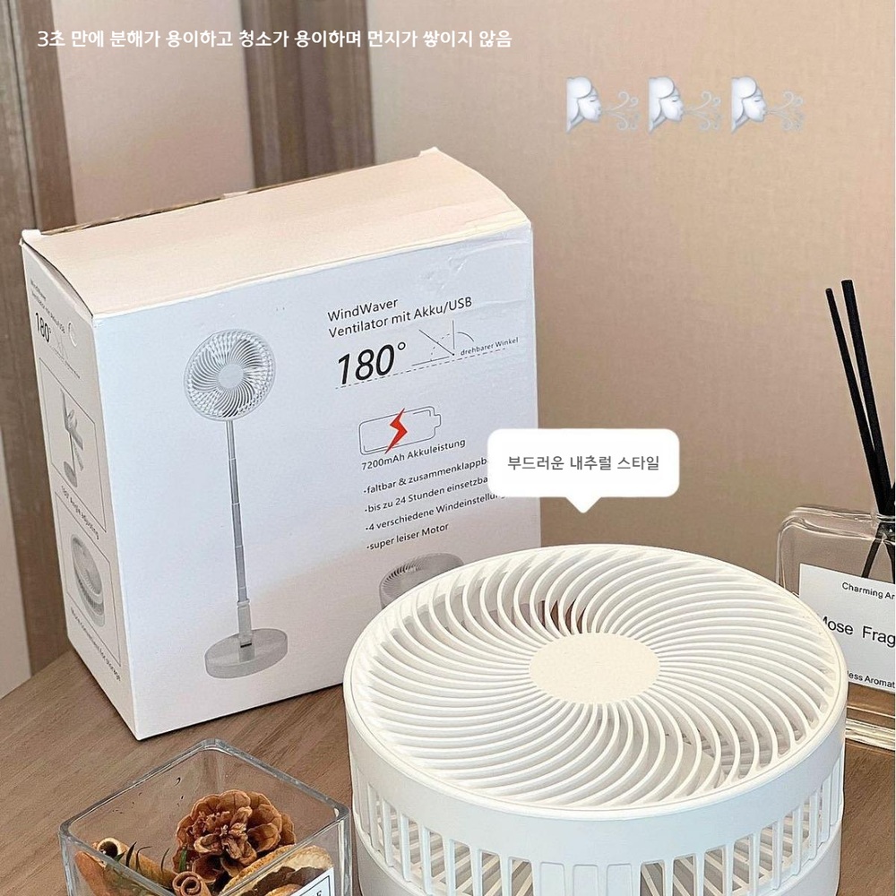 탁상용 스탠딩 선풍기 USB 선풍기 - 메인 이미지