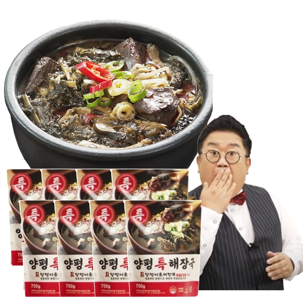 이용식 양평특해장국 700g 8팩 고추기름 양평해장국 본점 해장국 즉석국 - 메인 이미지