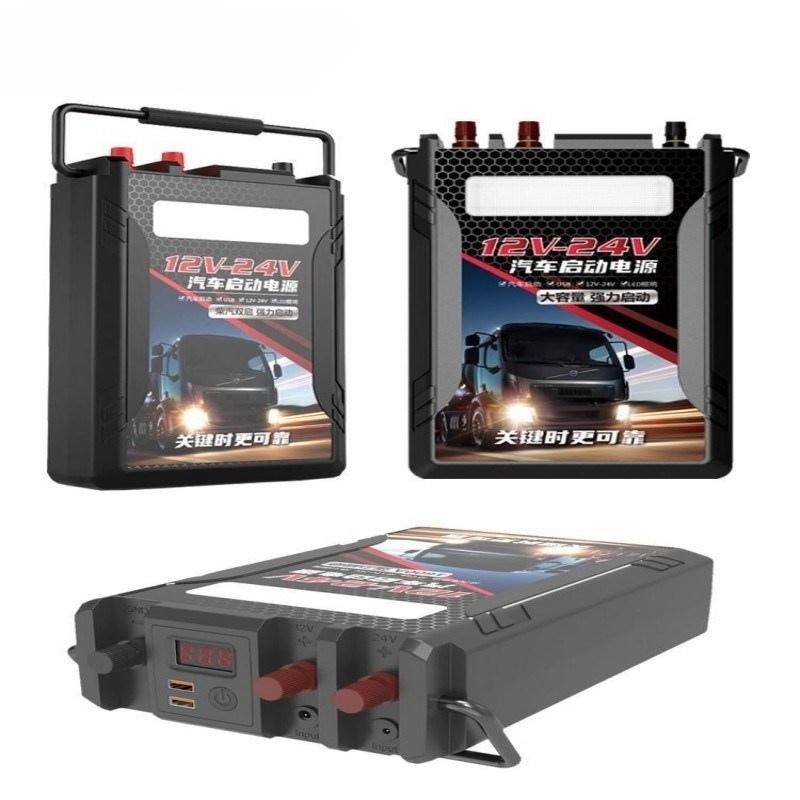 1초 OK! 24V/12V 트럭 점프스타터 비상 전원 공급 장치 358000mAh 대용량 - 상세 이미지 3