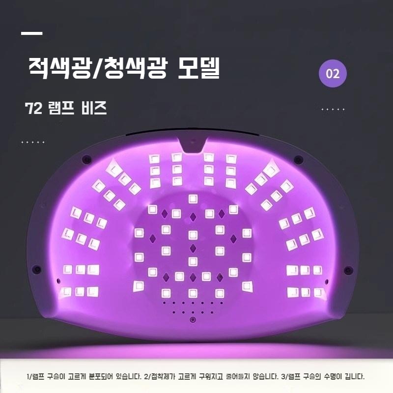 30초 OK 원터치 네일 드라이기 자동 전원 타이머 기능, UV LED 젤 램프 네일드라이기 - 상세 이미지 3