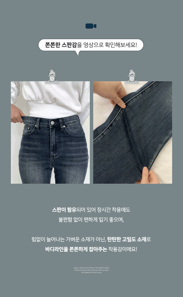 [3단기장/보정핏/발열원단🔥] 렌티아 빈티지 워싱 히든밴딩 겨울 청바지 하이웨스트 슬림 기모 부츠컷 데님 팬츠 상세 이미지 2