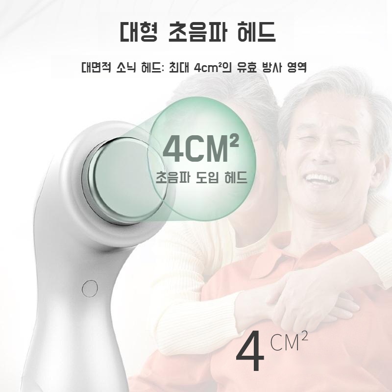 어깨 팔꿈치 손목 손가락 허리 무릎 발목 관절 근육 초음파 마사지기 어버이날 선물 - 상세 이미지 2