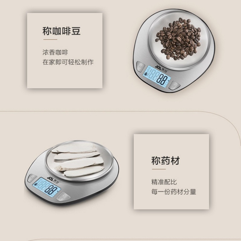 Xiangshan 디지털 주방 저울 5KG 스테인리스 0.1g 고정밀 - 상세 이미지 3