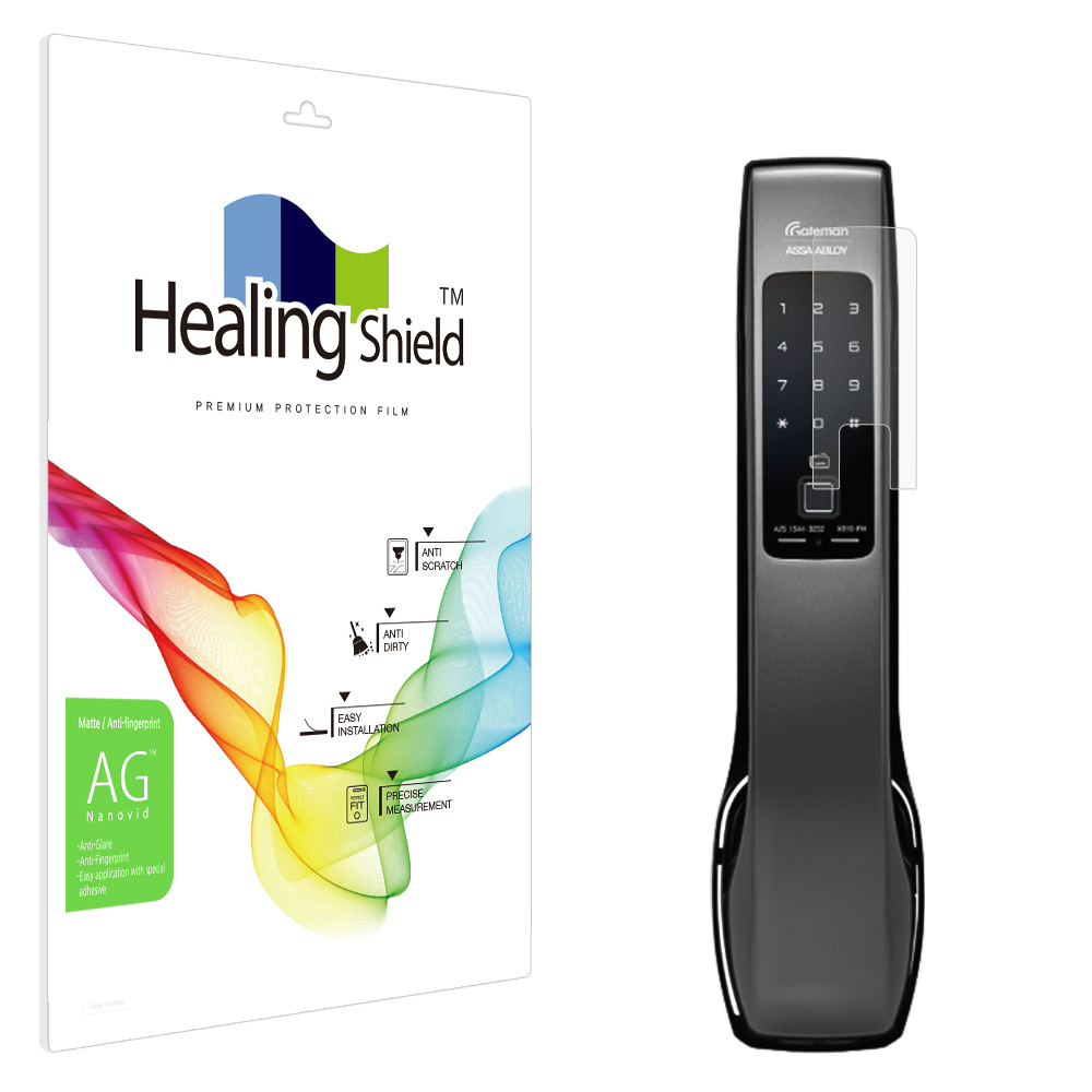 게이트맨 X510-FH 도어락 저반사 지문방지 액정보호필름