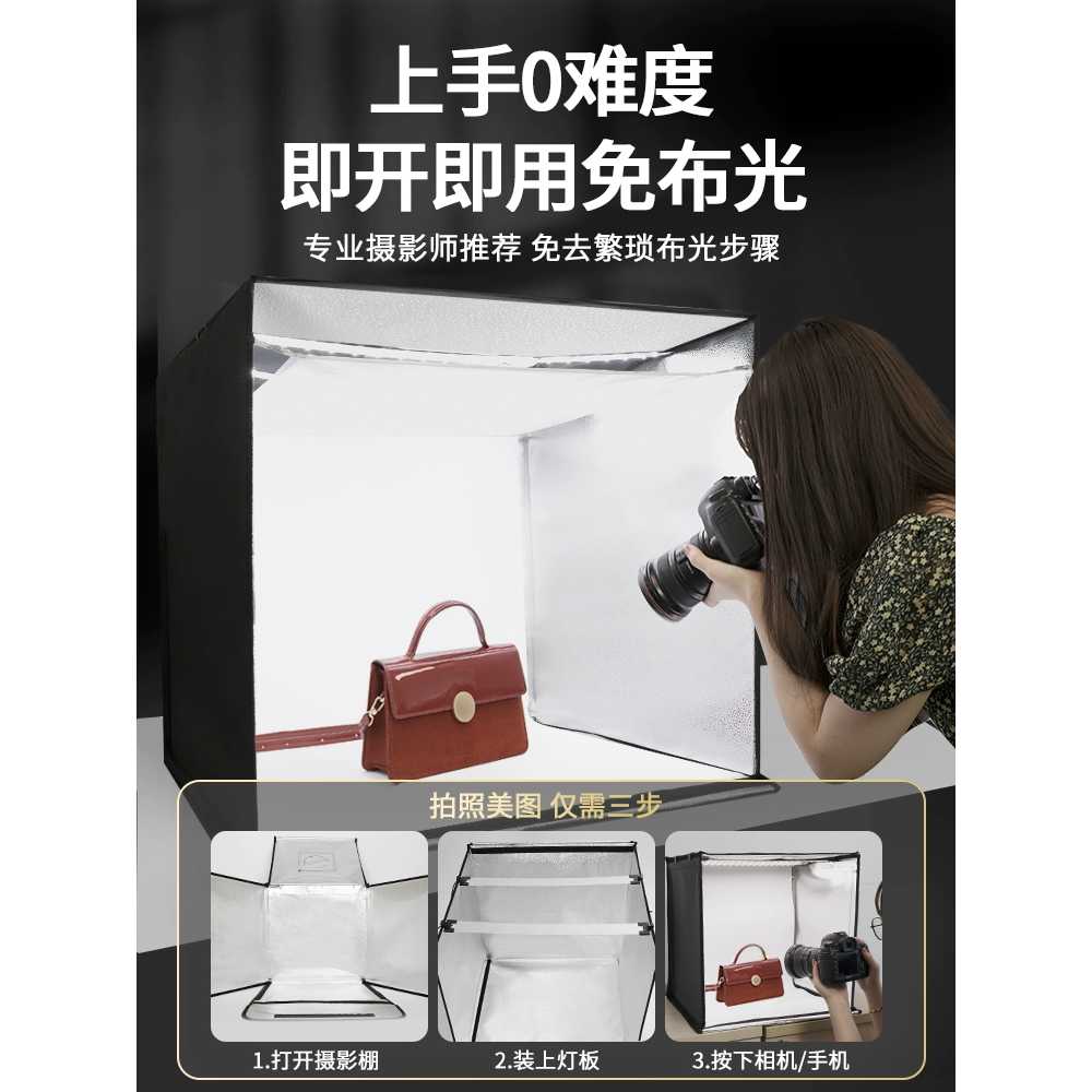 스튜디오 LED 포토부스 사진 촬영 간이 누끼 포토박스 80CM 4등 - 상세 이미지 5