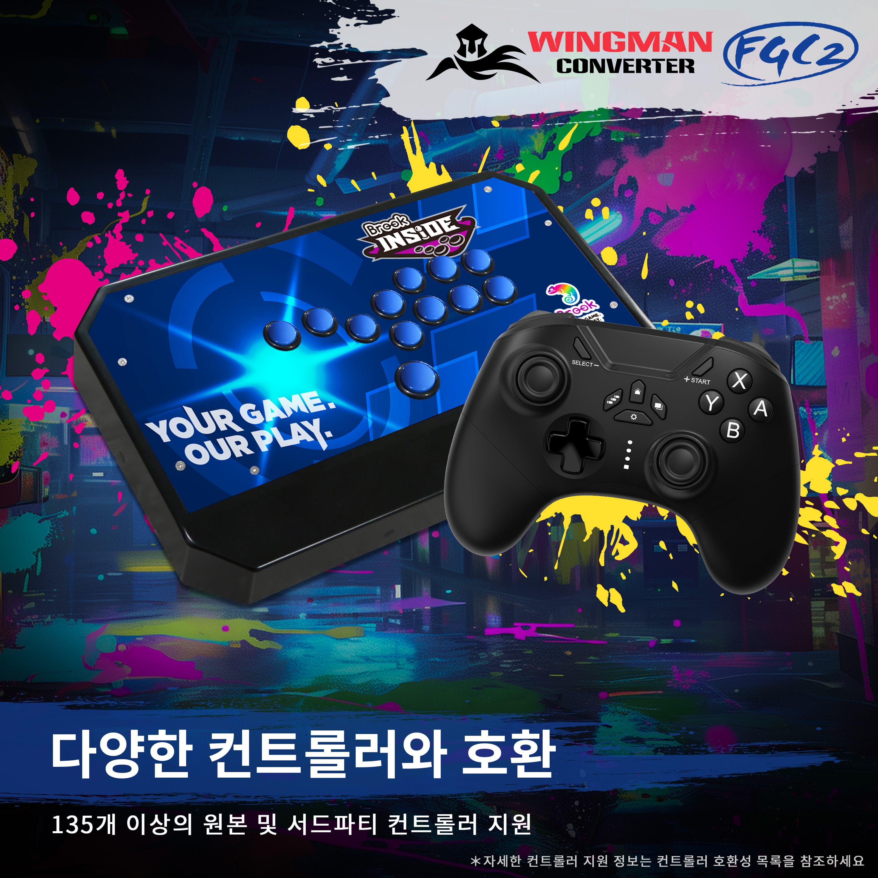 [네이버 도착보장] 윙맨 FGC 2세대 PS5 컨버터 모든 게임 호환 - 상세 이미지 5